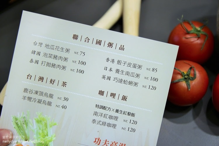 粥bar聯合國粥品20.JPG