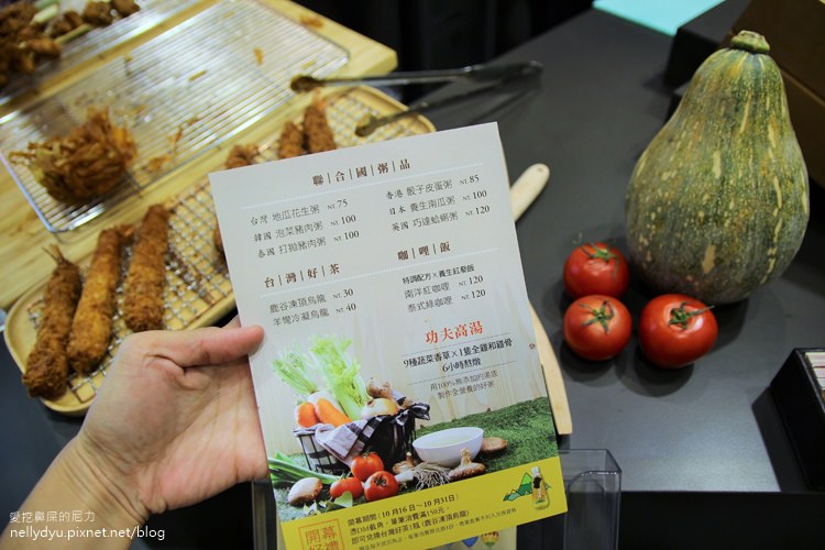 粥bar聯合國粥品19.JPG