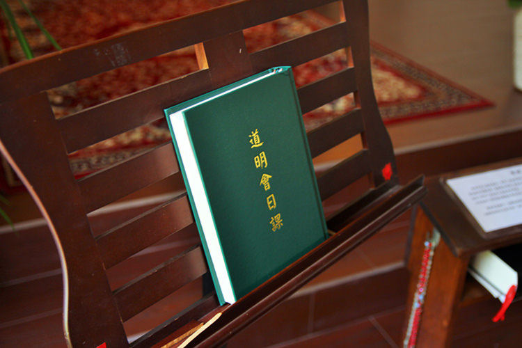 萬金聖母聖殿14.JPG 萬金聖母聖殿14.JPG