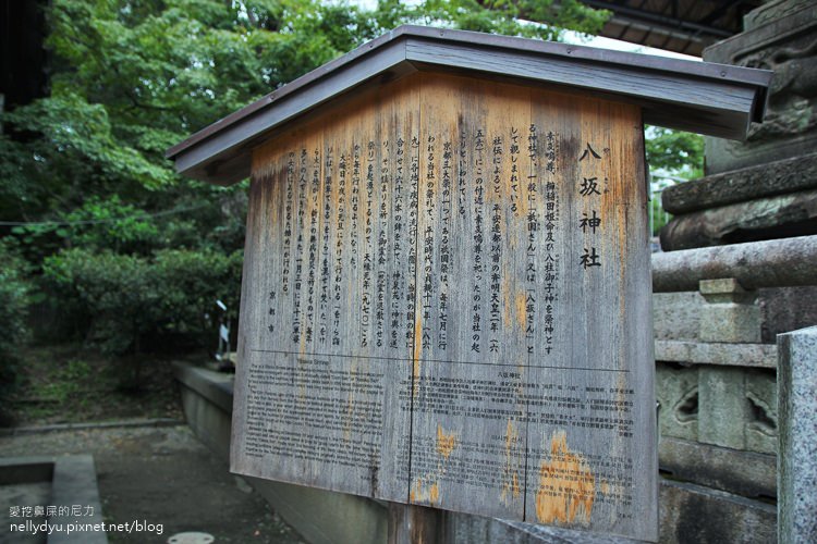 日本神社07.JPG 日本神社07.JPG