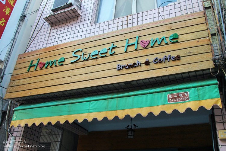 Home Sweet Home 早午餐07.JPG