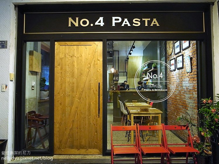 No.4 Pasta 義大利麵11.JPG