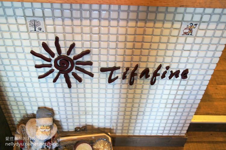 Tifafine 98Tea Cafe12.JPG Tifafine 98Tea Cafe12.JPG