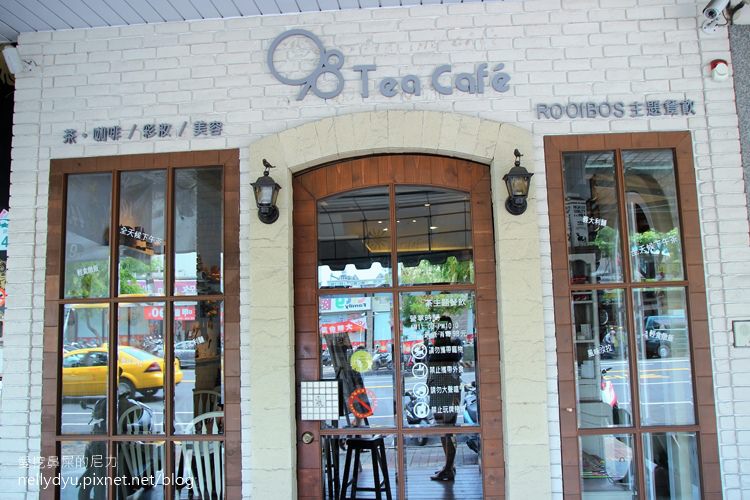 Tifafine 98Tea Cafe28.JPG Tifafine 98Tea Cafe28.JPG