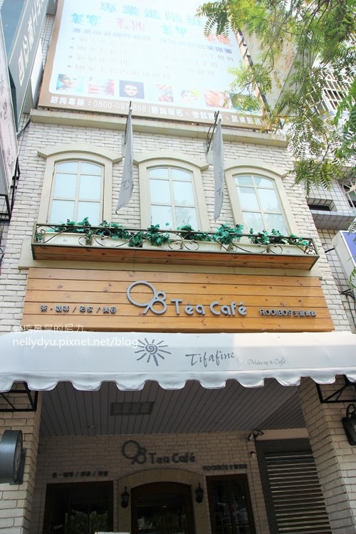 Tifafine 98Tea Cafe29.JPG Tifafine 98Tea Cafe29.JPG