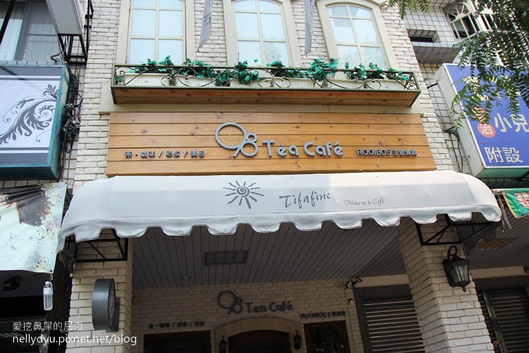 Tifafine 98Tea Cafe30.JPG Tifafine 98Tea Cafe30.JPG