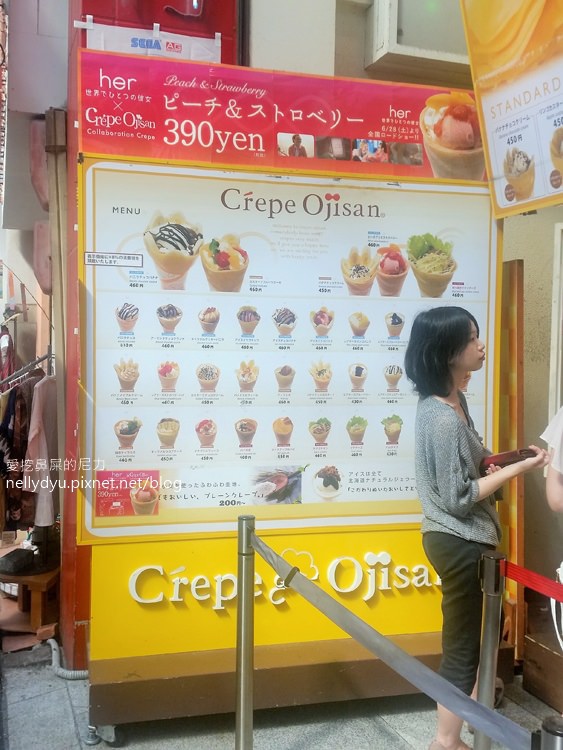 Crepe Ojisan可麗餅01.jpg