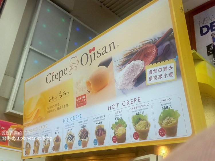 Crepe Ojisan可麗餅02.jpg