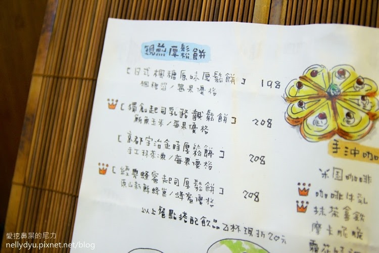 霜花亭02.JPG