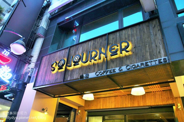 蝸居咖啡Sojourner Cafe01.JPG