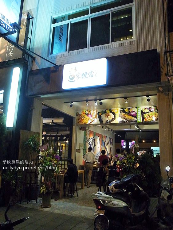 畫家便當專賣店21.JPG