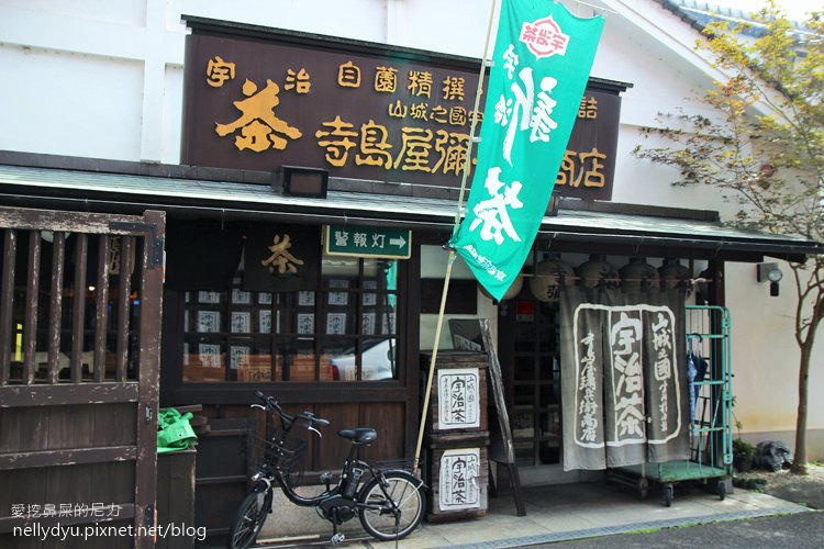 宇治抹茶宇治老街18.JPG