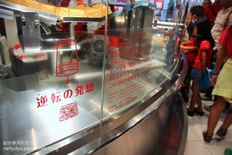 日清泡麵發明紀念館19.JPG