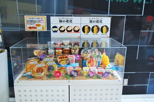 日清泡麵發明紀念館35.JPG