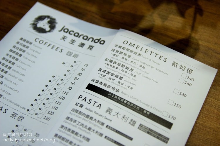 天生澳克 岡山店 Jacaranda08.JPG