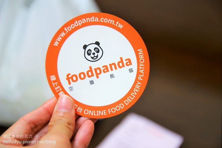 foodpanda14.JPG