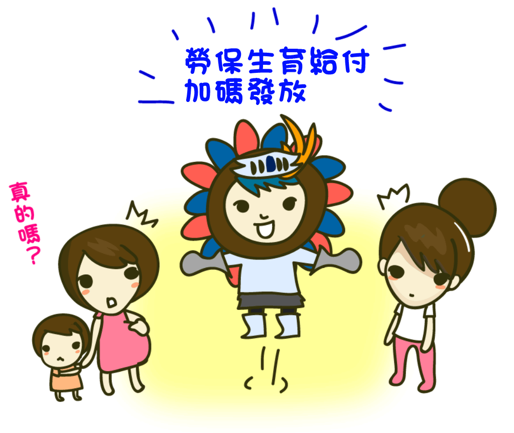 1407242073-1974879501_l拷貝