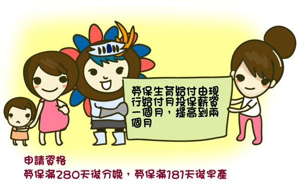 1407242075-3344178263_l拷貝