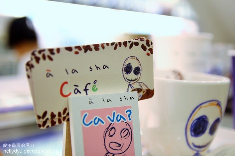  A La Sha Cafe06.JPG