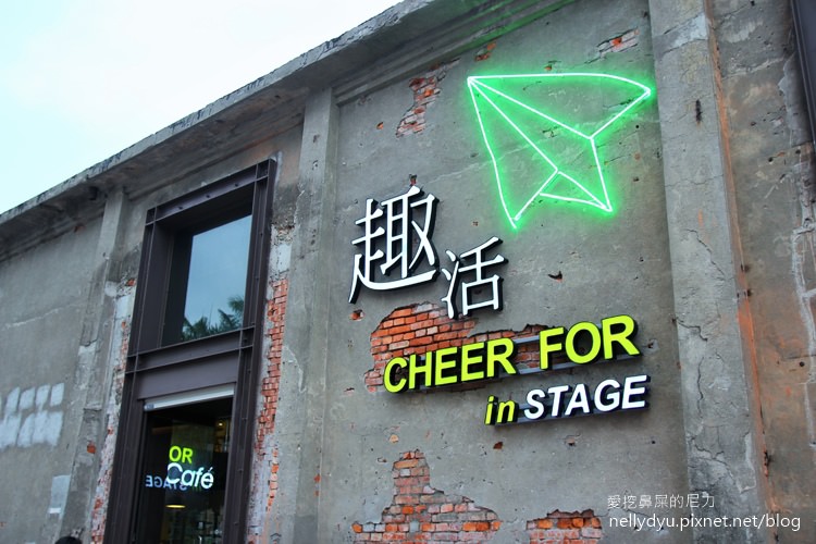 Cheer for 趣活06.JPG