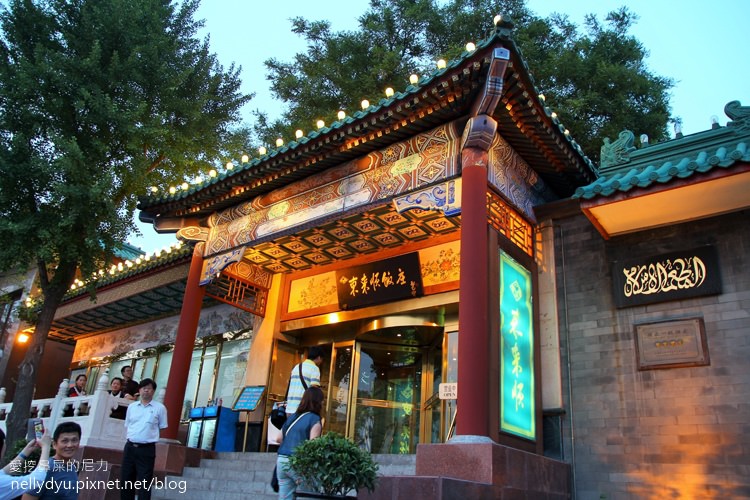 北京旅遊05.JPG