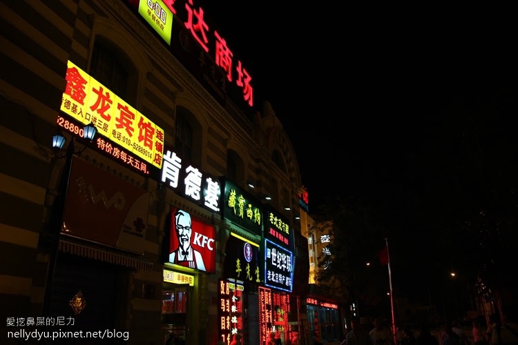 北京旅遊17.JPG