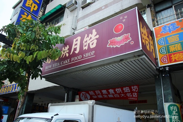 皓月麵包02.JPG
