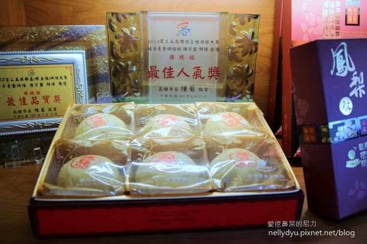 皓月麵包23.JPG