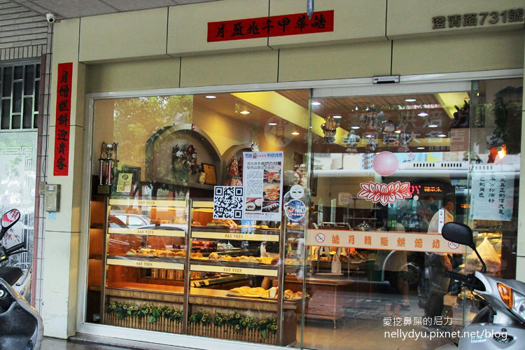 皓月麵包32.JPG