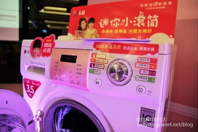 LG Smart生活家電18.JPG LG Smart生活家電18.JPG