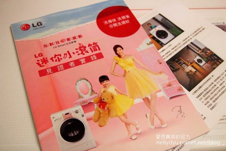 LG Smart生活家電10.JPG LG Smart生活家電10.JPG