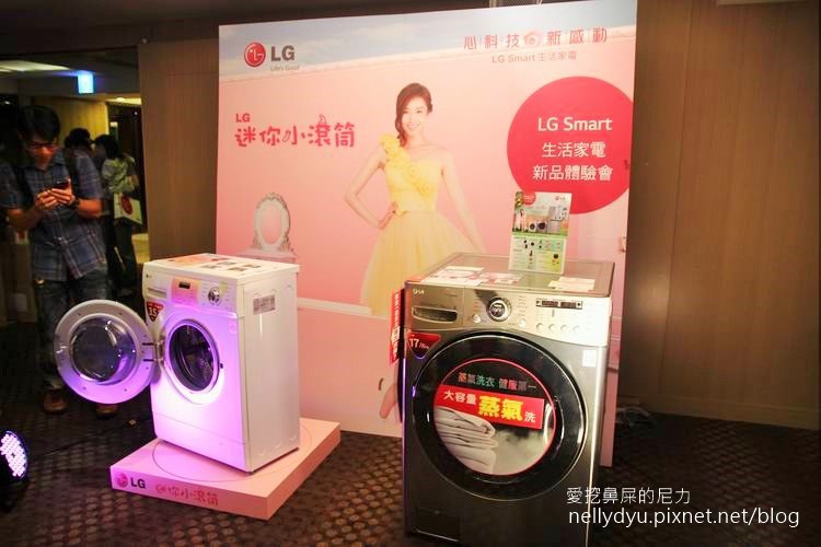 LG Smart生活家電06.JPG LG Smart生活家電06.JPG