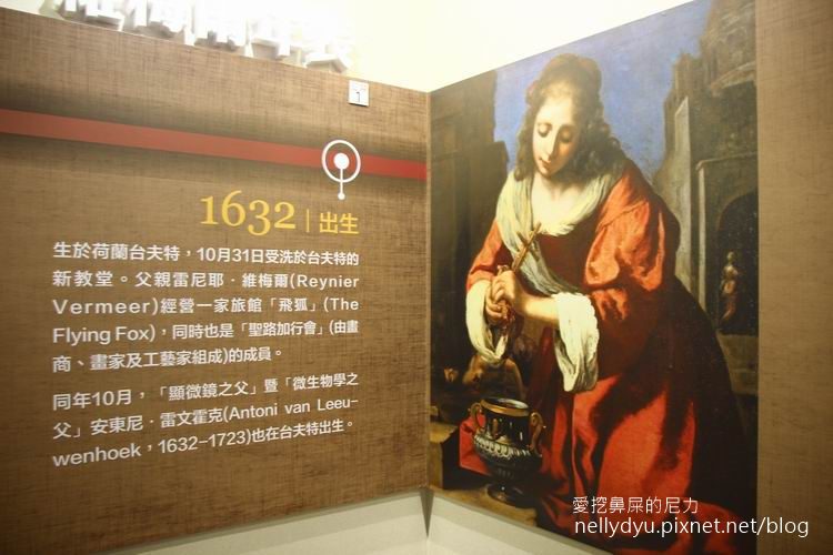 維梅爾14.JPG