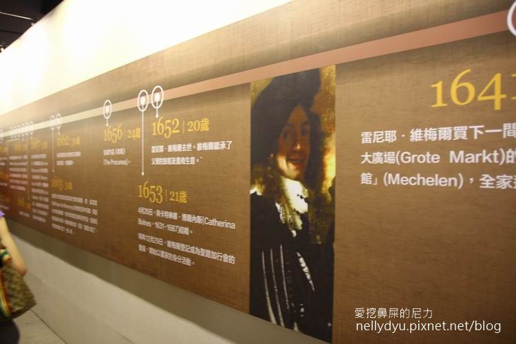 維梅爾15.JPG