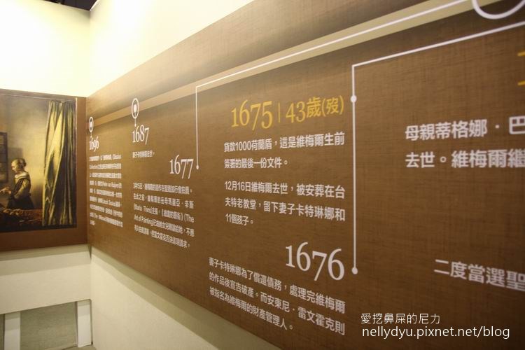 維梅爾17.JPG