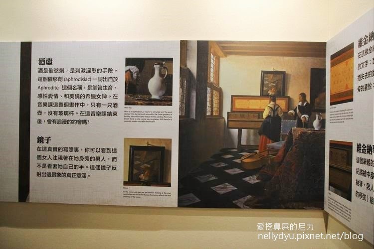 維梅爾33.JPG