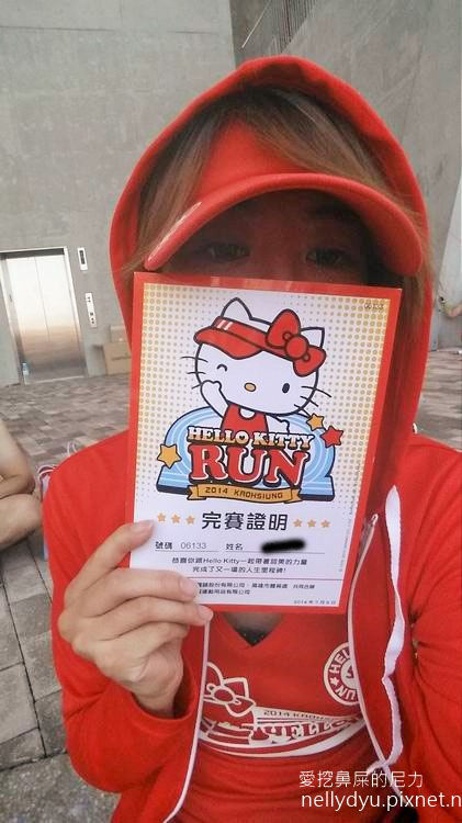 20140705_075758.jpg