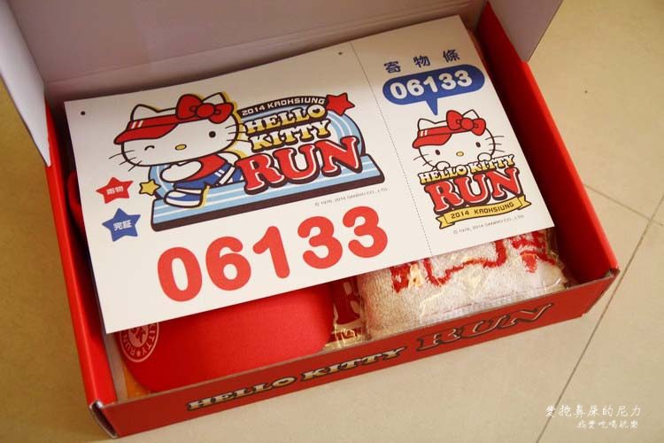 HelloKittyRun02.JPG