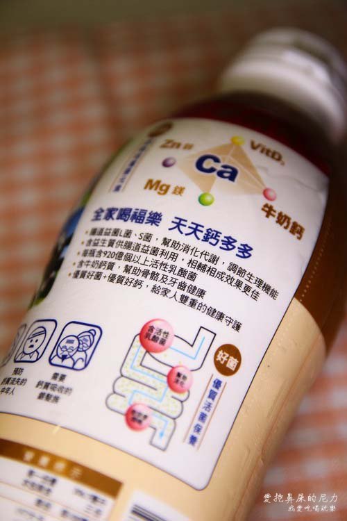 福樂鈣多多優酪乳07.JPG