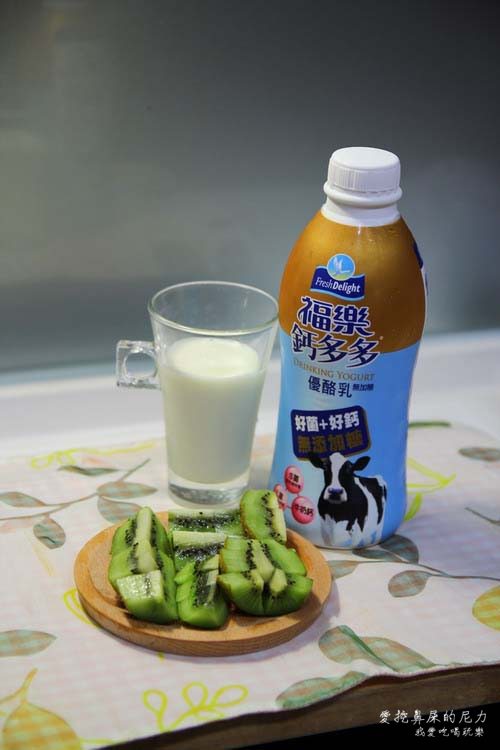 福樂鈣多多優酪乳15.JPG
