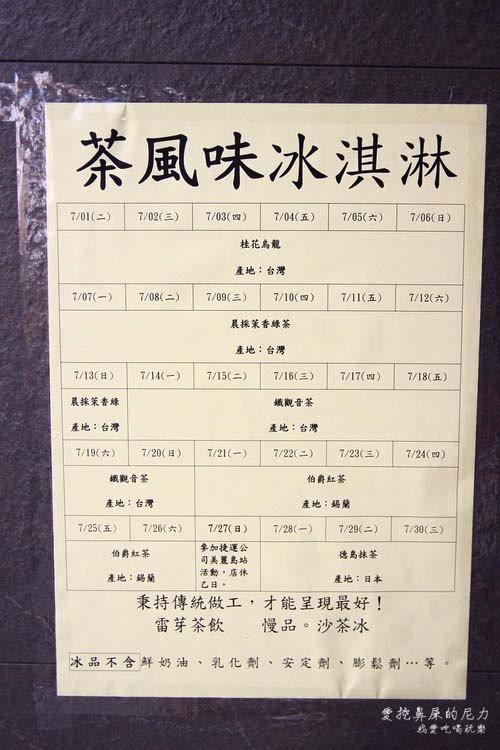 雷芽14.JPG
