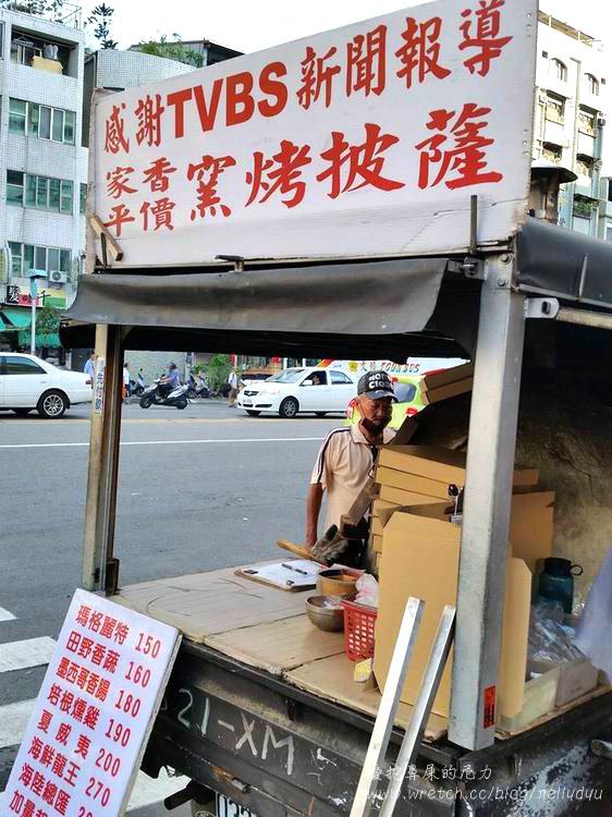 窯烤披薩03.jpg 窯烤披薩03.jpg