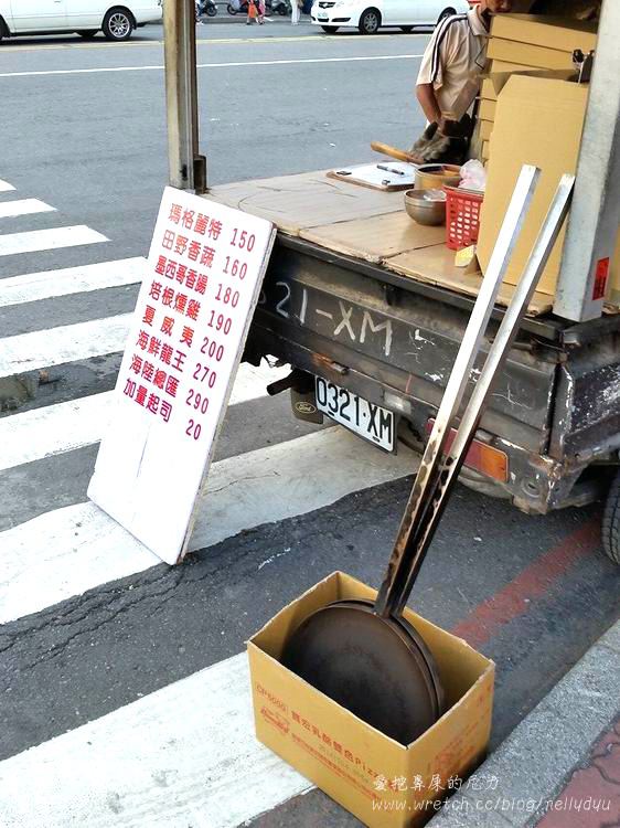 窯烤披薩10.jpg 窯烤披薩10.jpg