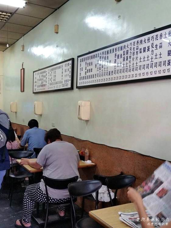 味芳珍12.jpg