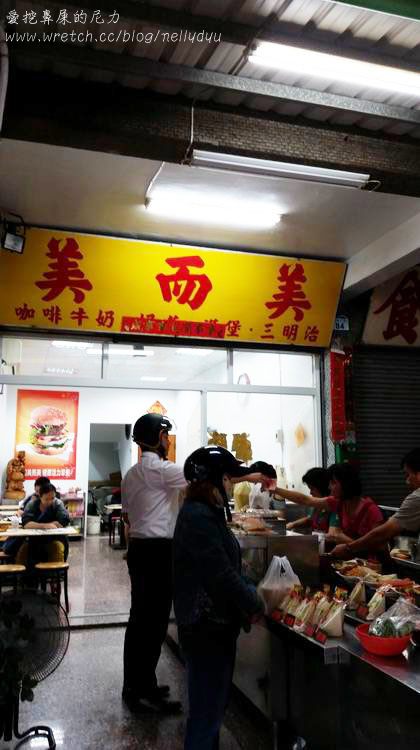 手工蛋餅-三和美而美10.jpg 手工蛋餅-三和美而美10.jpg