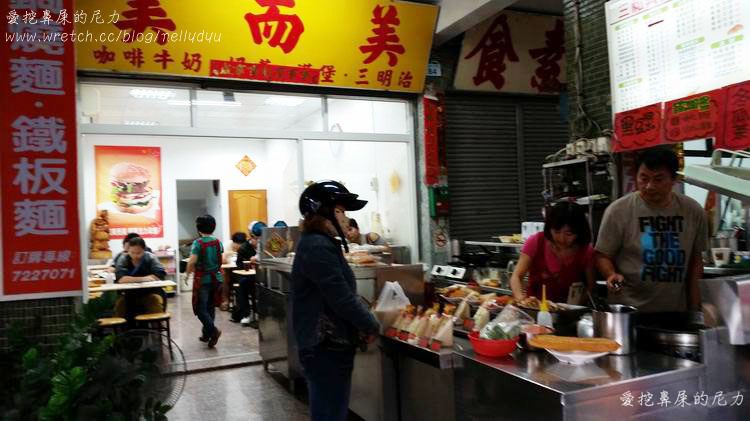 手工蛋餅-三和美而美13.jpg 手工蛋餅-三和美而美13.jpg