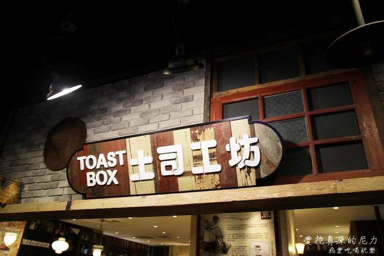 土司工坊21.JPG