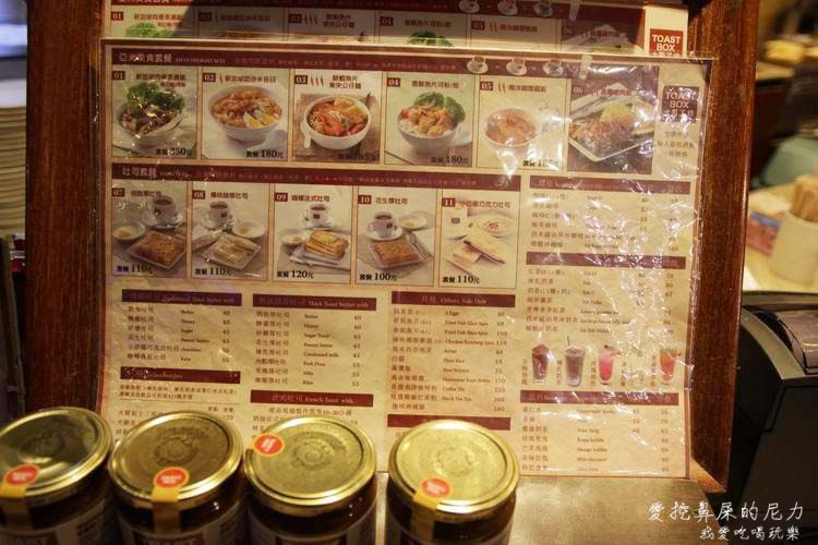 土司工坊14.JPG