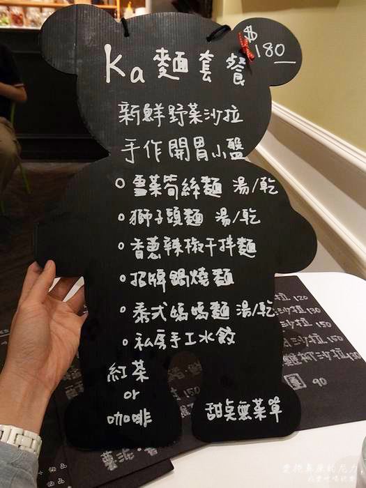 KA麵03.JPG