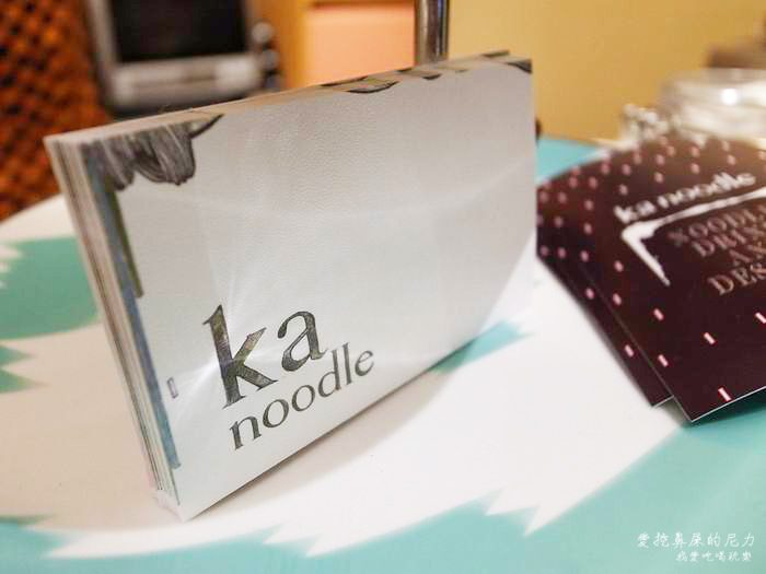 KA麵15.JPG